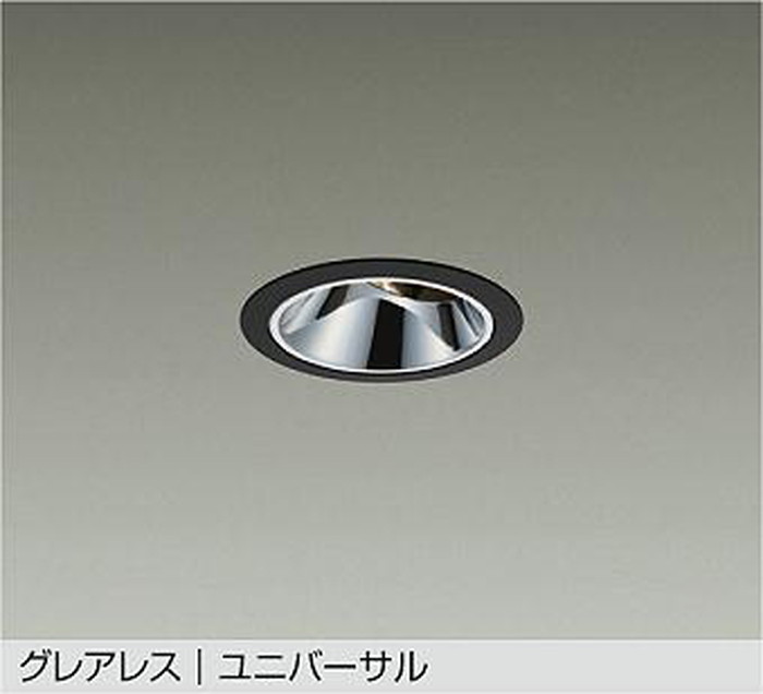 大光電機 LZD-93561LBW|あかり電材 店