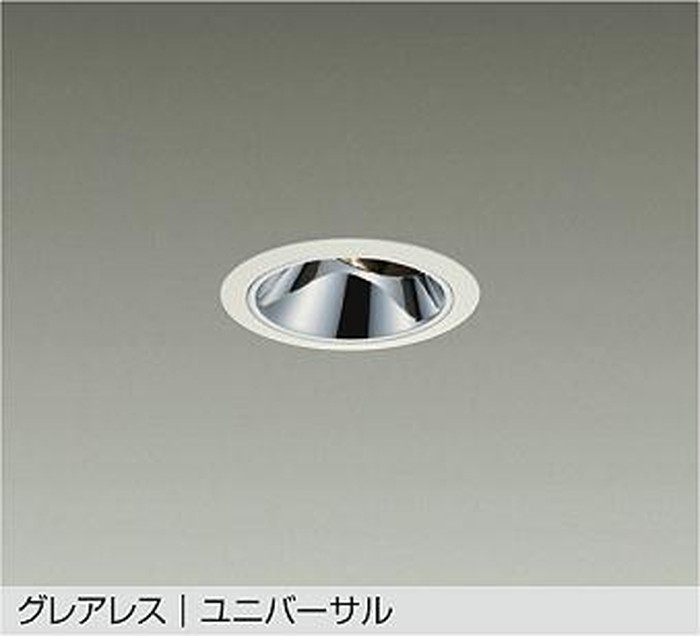 大光電機 LZD-93561AWN|あかり電材 店