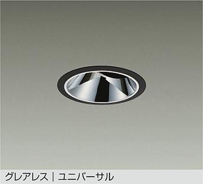 大光電機 LZD-93562LBM｜あかり電材 店