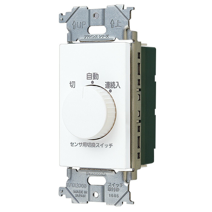 楽天市場】パナソニック WTA1614WK : あかり電材 楽天市場店