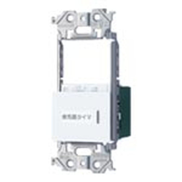 パナソニック WTA54655W