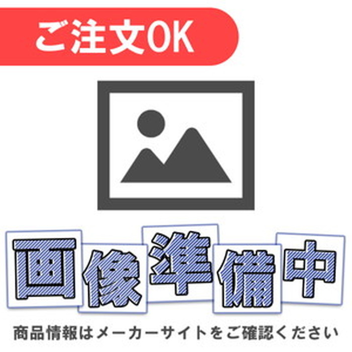 コイズミ照明 AE57483|あかり電材 店