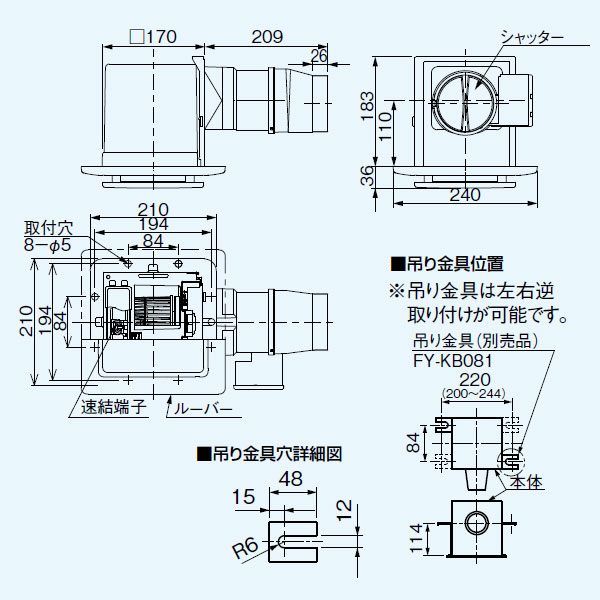 楽天市場 送料無料 パナソニック 天井埋込形換気扇 給気専用 ルーバー付 電気式シャッター付 ホワイト 常時換気 177mm角 Fy 17cas6 W あかり電材 楽天市場店