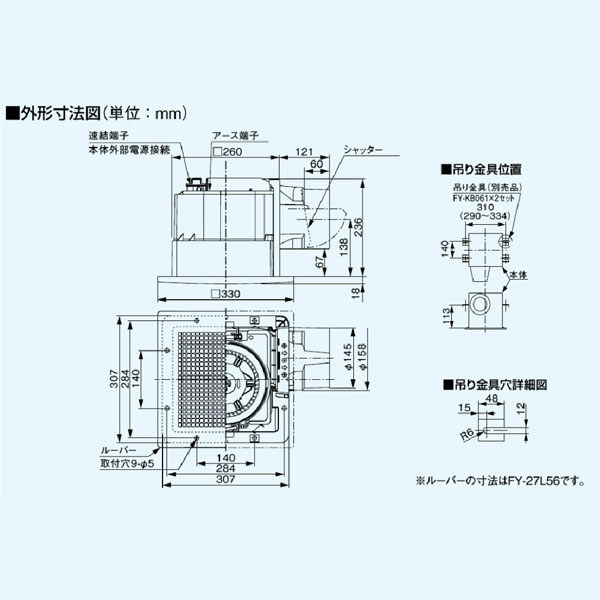 超特価激安 【FY-27JD7】 Panasonic(パナソニック) 天井埋込形換気扇 