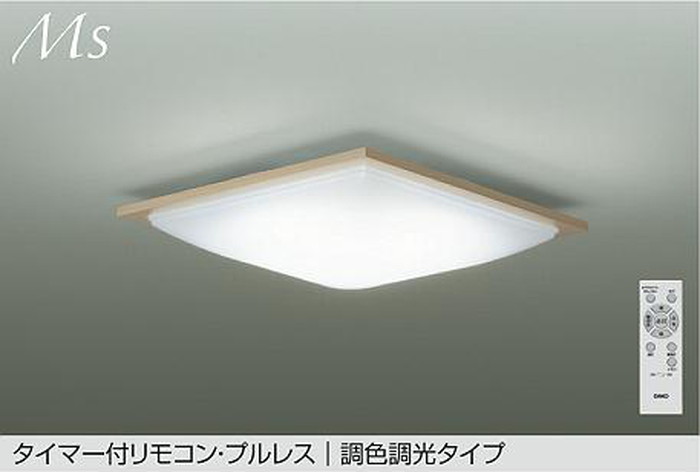 大光電機 DCL-42098|あかり電材 店