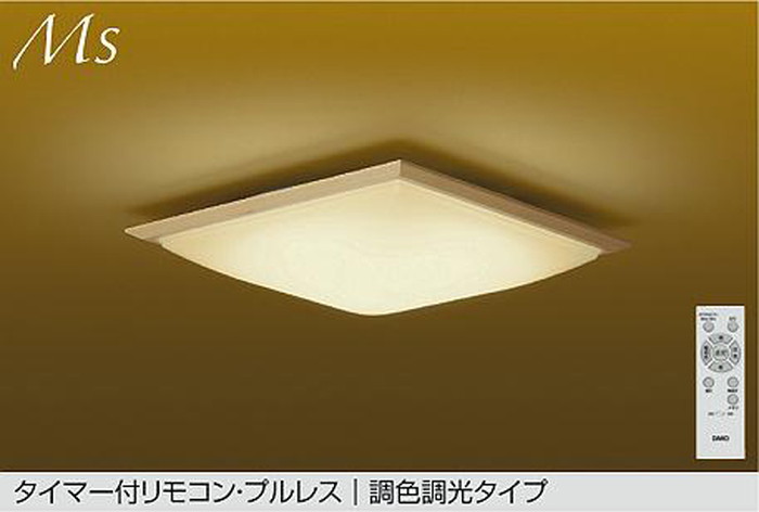 大光電機 DCL-42179｜あかり電材 店