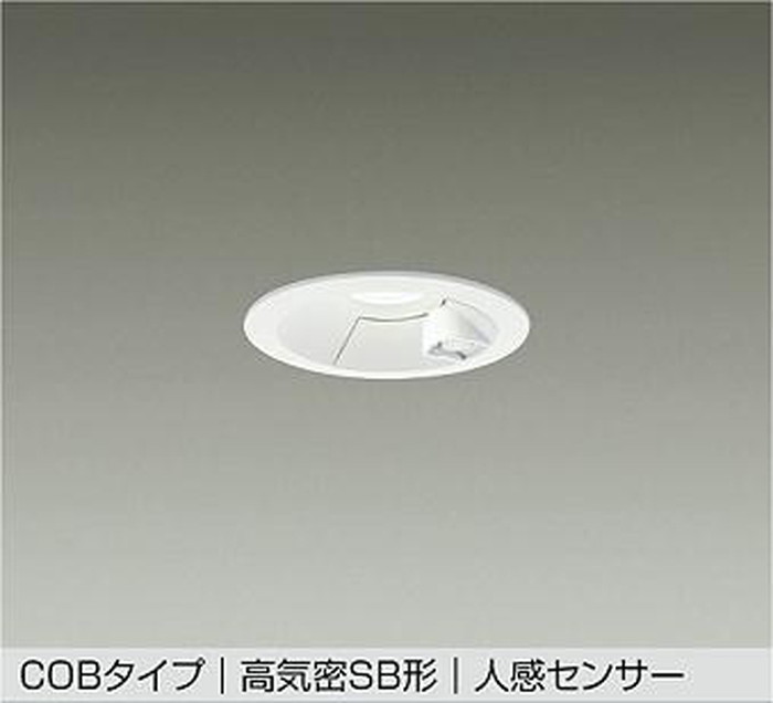 大光電機 DDL-5700AW インテリア・寝具・収納-ダウンライト-天井照明