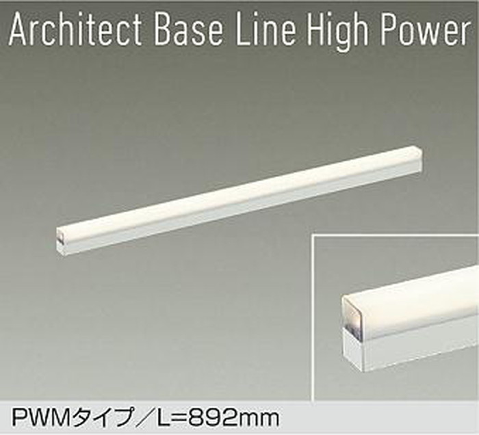 大光電機 DBL-5721FW