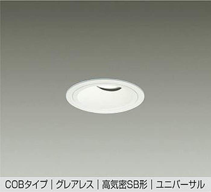 大光電機 DDL-6239AWG｜あかり電材 店