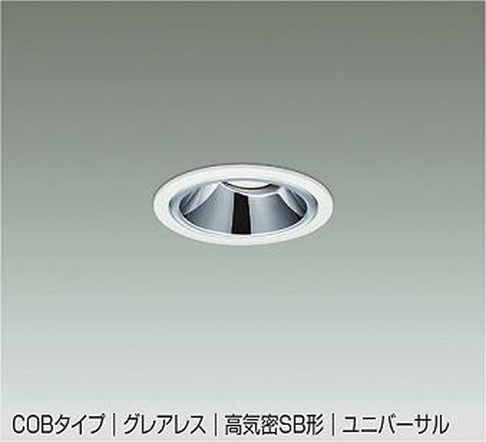 大光電機 DDL-6240AWG｜あかり電材 店