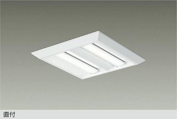 大光電機 LZB-92965XW ライト・照明器具-天井照明