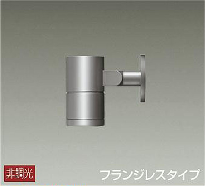大光電機 LLS-7094LUM｜あかり電材 店