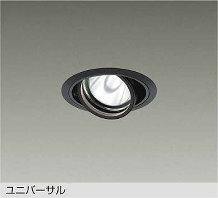 大光電機 LZD-93631LBB｜あかり電材 店