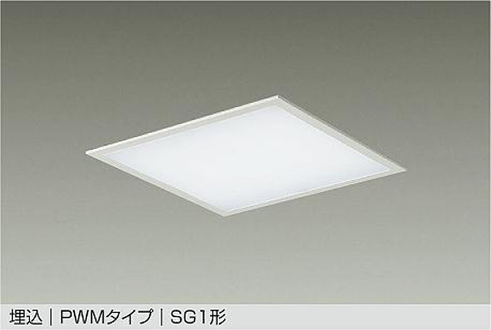 大光電機 LZB-93719NW|あかり電材 店