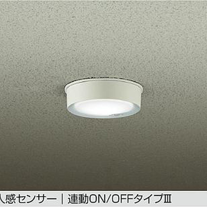 大光電機 DWP-42192W｜あかり電材 店