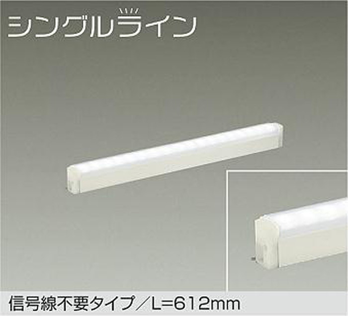 大光電機 DSY-4927WWGE