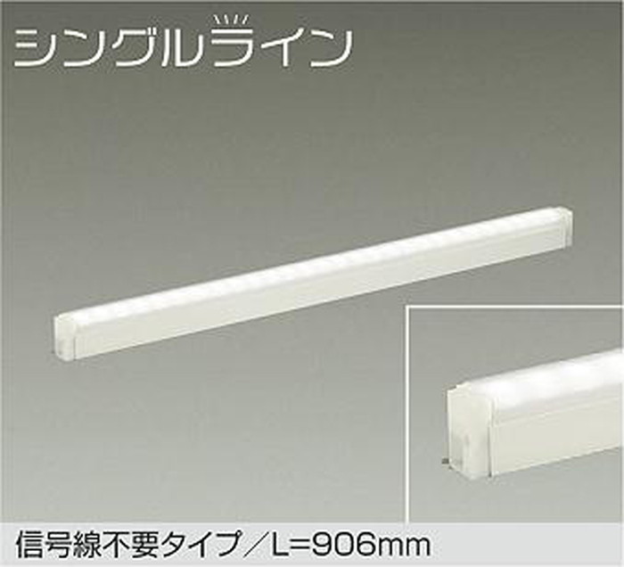 大光電機 DSY-4928AWGE