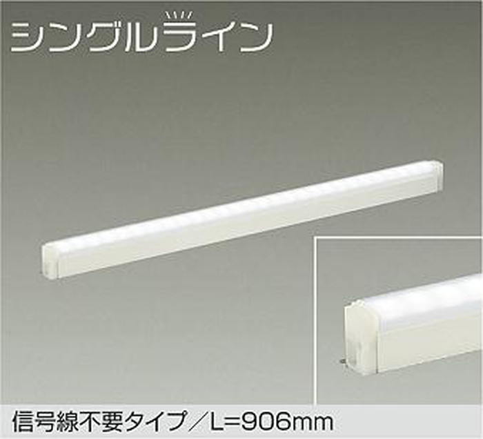 大光電機 DSY-4928WWGE