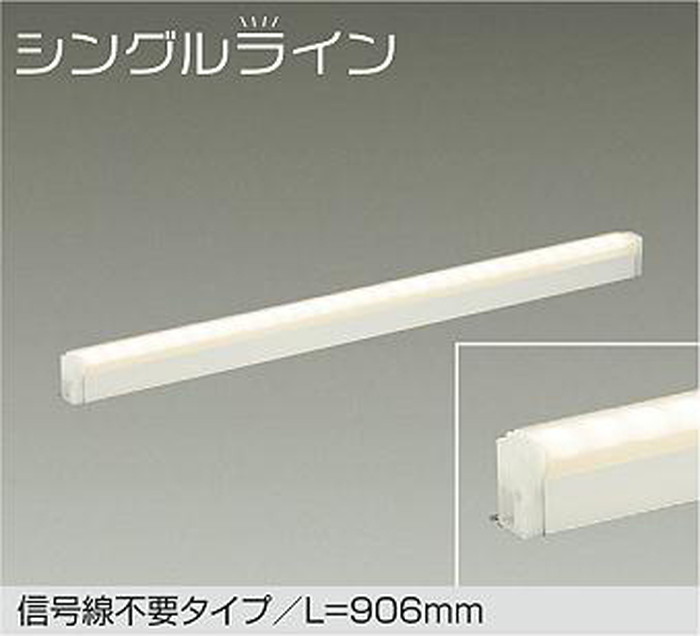 大光電機 DSY-4928YWGE