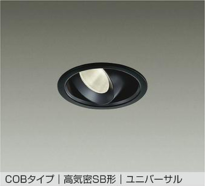 大光電機 DOL-5637YBG ライト・照明器具-インテリア・寝具・収納