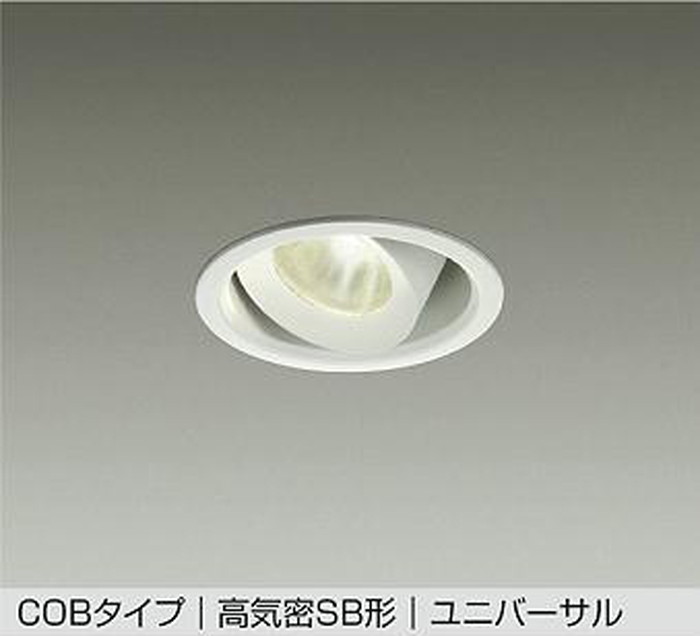 大光電機 DOL-5637YWG｜あかり電材 店