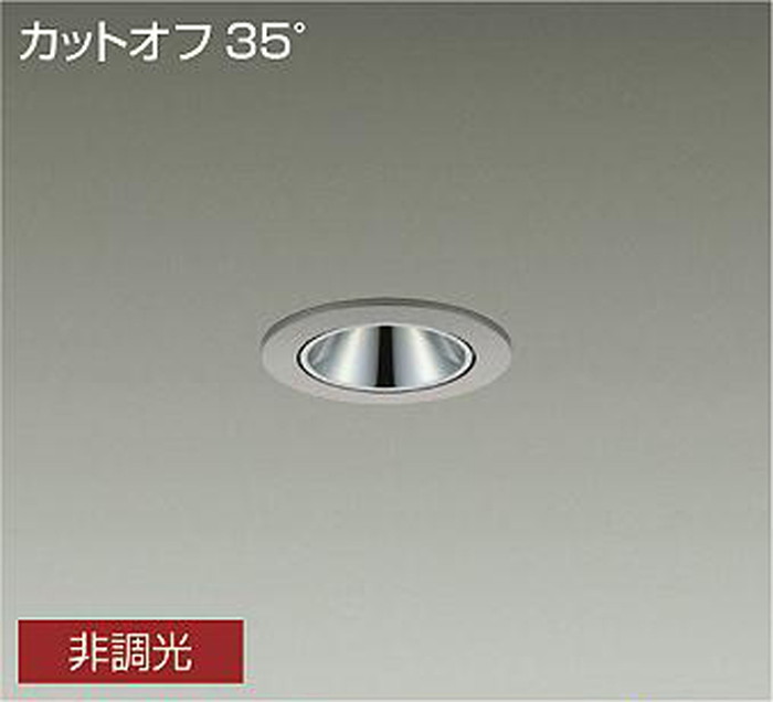 大光電機 LLD-7083AUW3