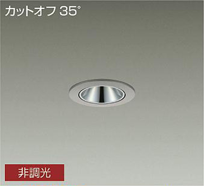 大光電機 LLD-7083YUB3