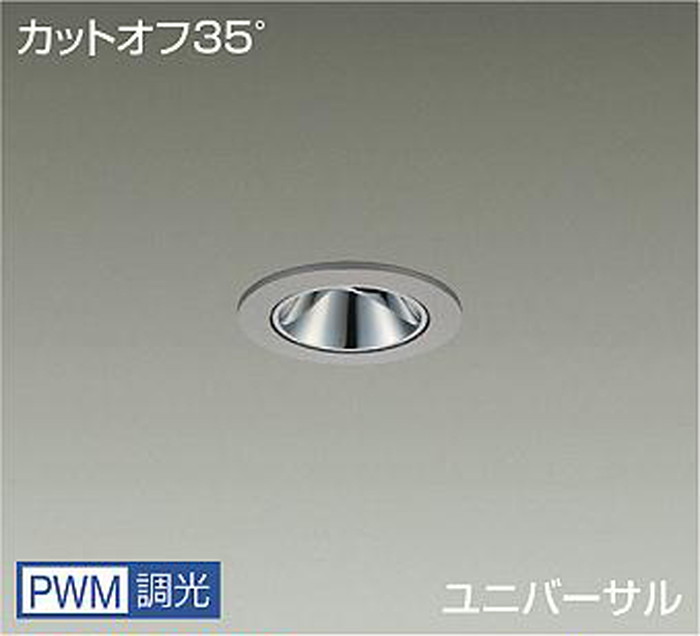 大光電機 LLD-7086YUM4|あかり電材 店