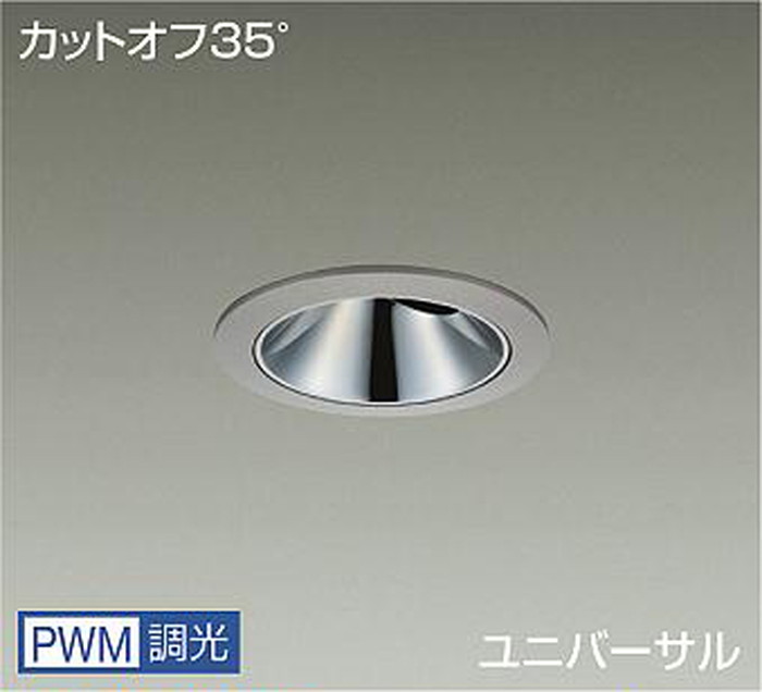 大光電機 LLD-7087YUW4｜あかり電材 店 18,897円