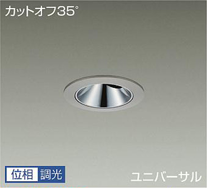 大光電機 LLD-7141YUW5｜あかり電材 店