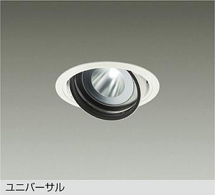 大光電機 LZD-93635YWW｜あかり電材 店