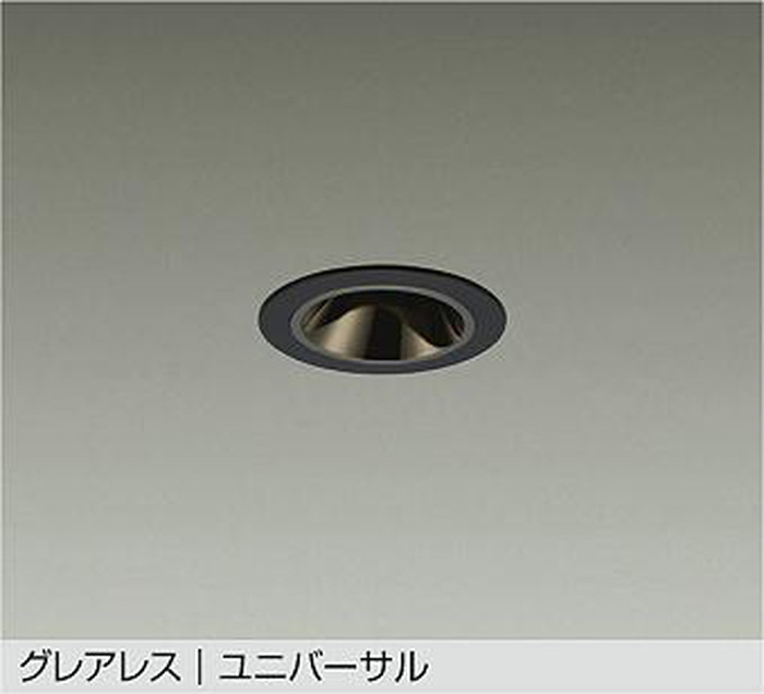 大光電機 LZD-93741RBN｜あかり電材 店