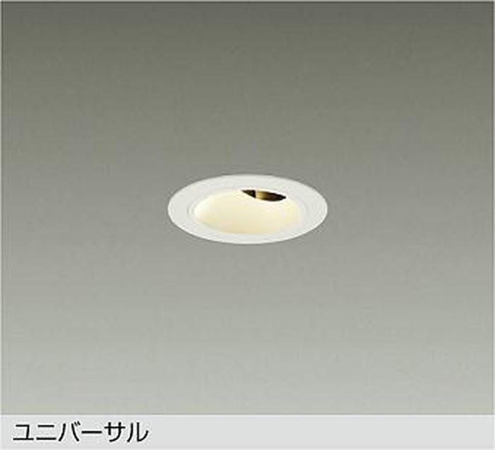 大光電機 LZD-93742AWN｜あかり電材 店
