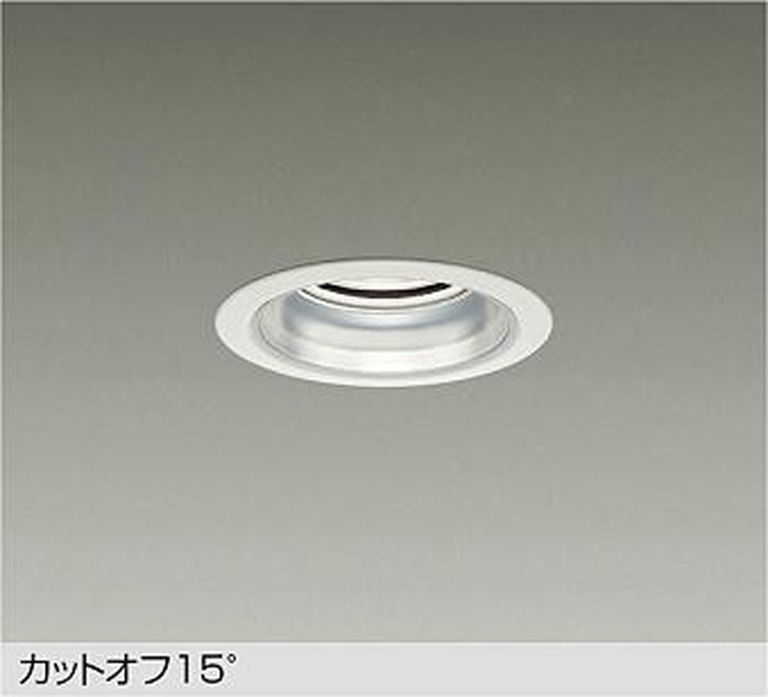 大光電機 LZD-9000NWW3 天井照明-ダウンライト-インテリア・寝具・収納