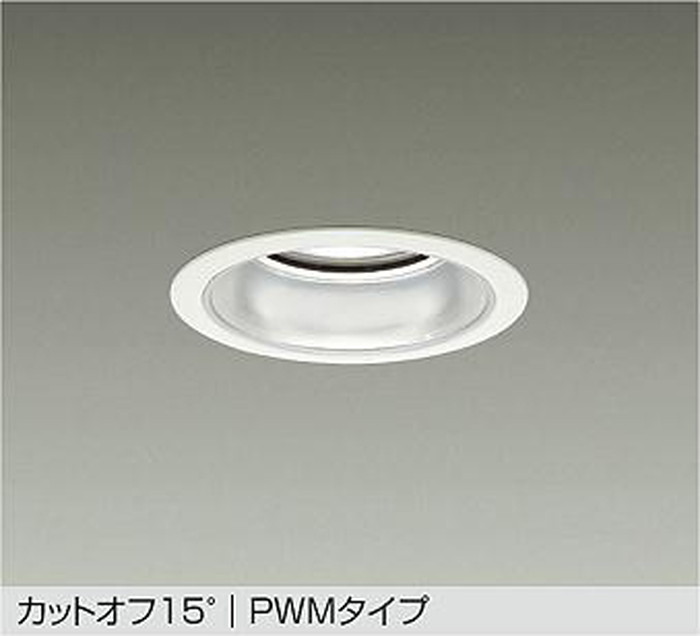大光電機 LZD-9002NWB4｜あかり電材 店