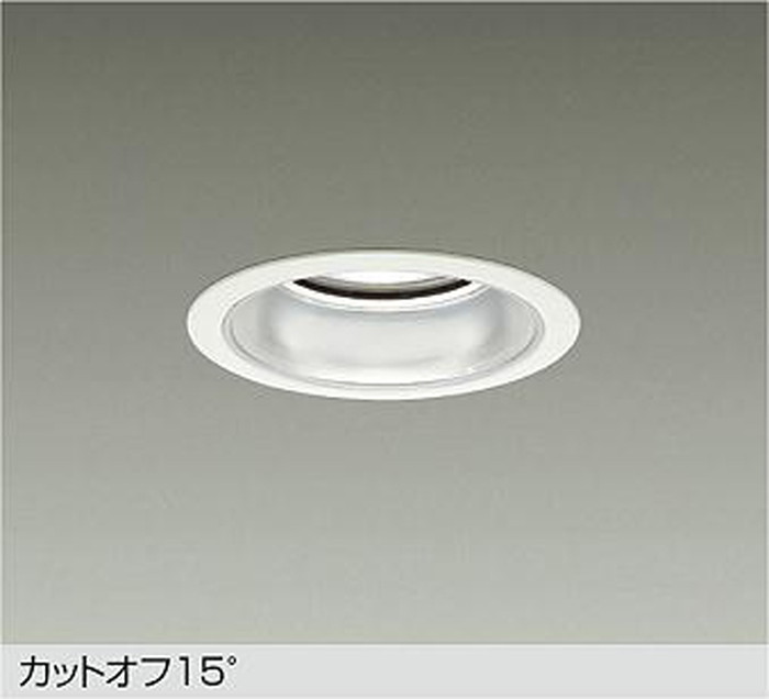 大光電機 LZD-9006AWB3|あかり電材 店
