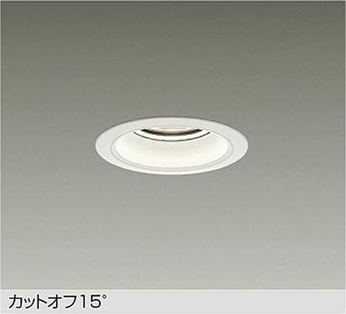 大光電機 LZD-9012AWB3 インテリア・寝具・収納-ライト・照明器具-天井照明