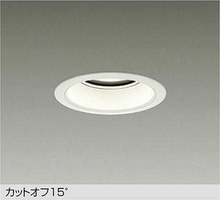 大光電機 LZD-9013AWW3 ダウンライト-天井照明