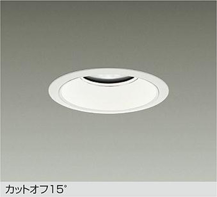 大光電機 LZD-9016AWB3 天井照明-ライト・照明器具-ダウンライト