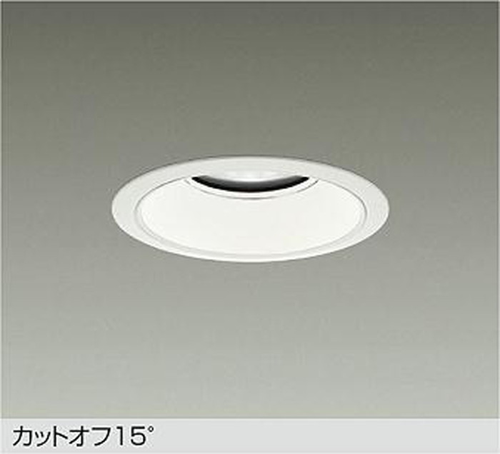 大光電機 LZD-9018NWB3|あかり電材 店