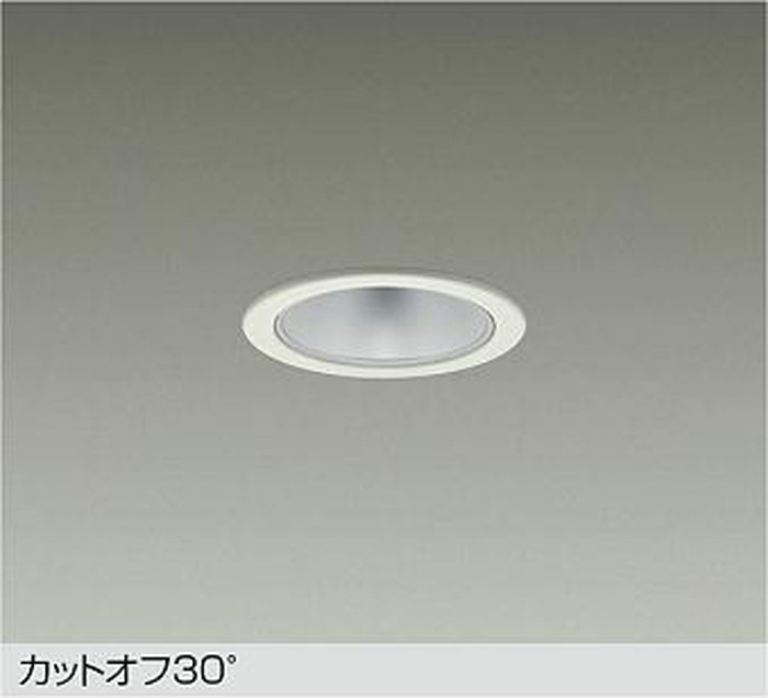 大光電機 LZD-93500YWB｜あかり電材 店