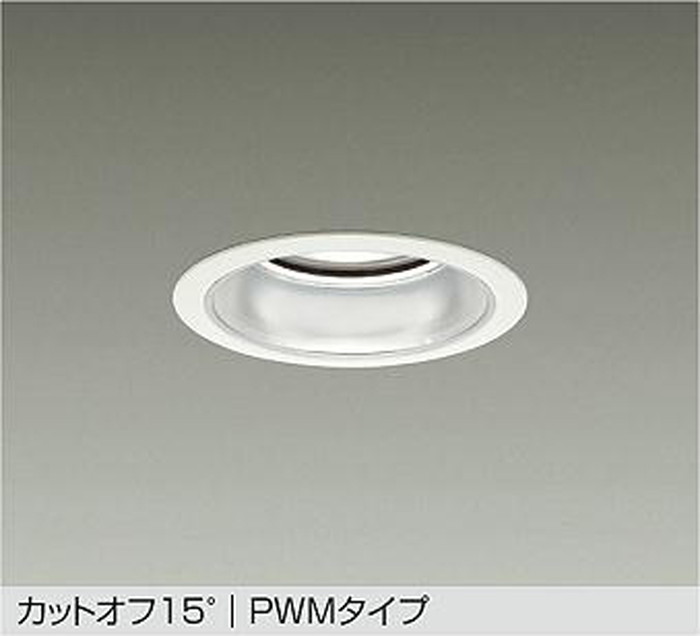 大光電機 LZD-9037FWB4｜あかり電材 店