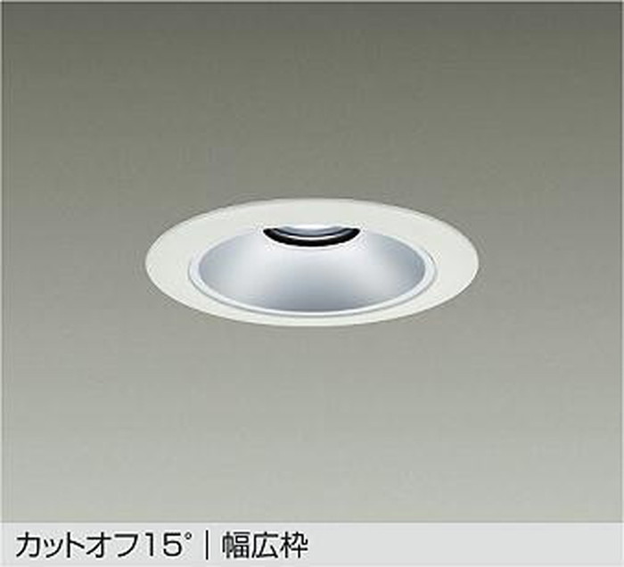 大光電機 LZD-93531WWB 天井照明-インテリア・寝具・収納-ダウンライト