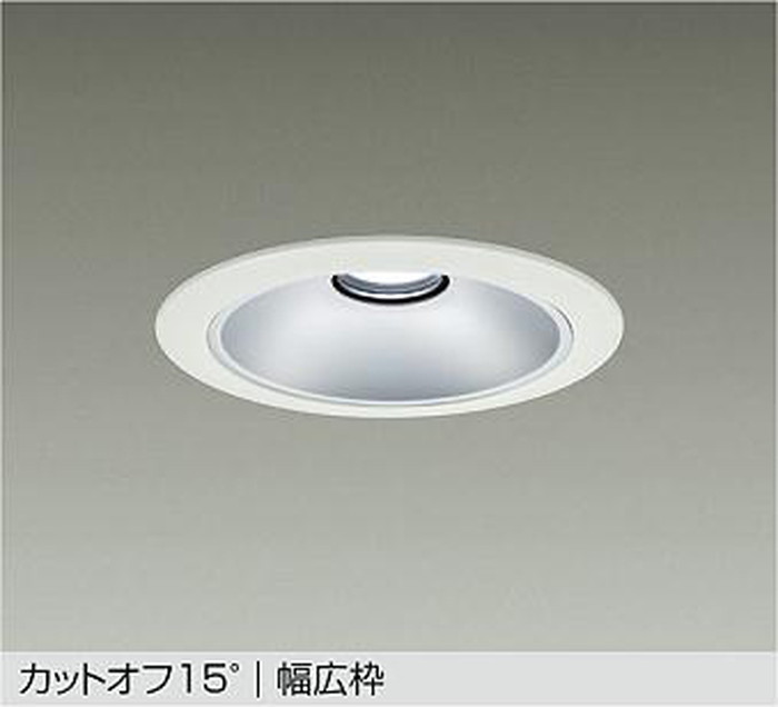 大光電機 LZD-93532WWB ライト・照明器具-ダウンライト