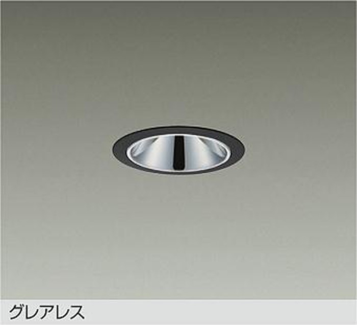 大光電機 LZD-93548ABB|あかり電材 店