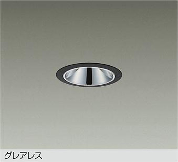 大光電機 LZD-93549LBB|あかり電材 店