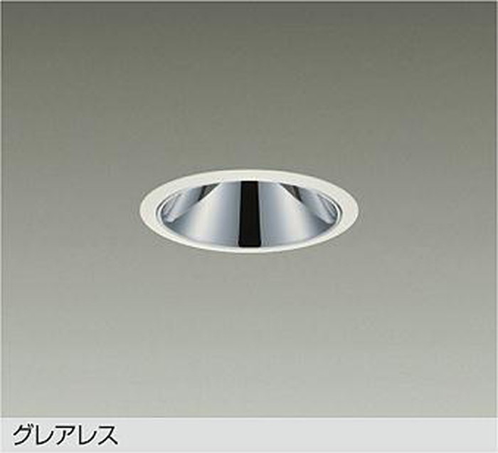 大光電機 LZD-93550LWW｜あかり電材 店