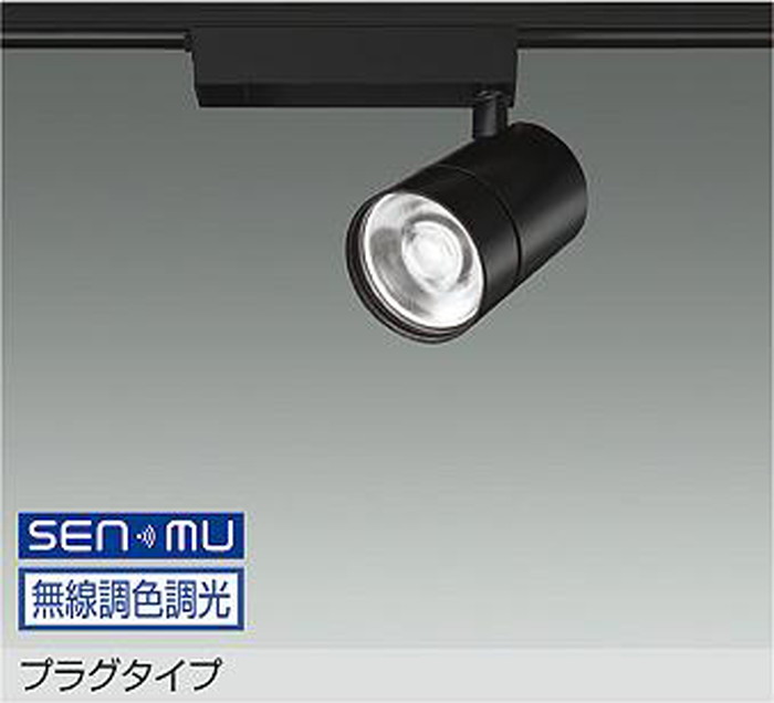 大光電機 LZS-9132FBM8|あかり電材 店