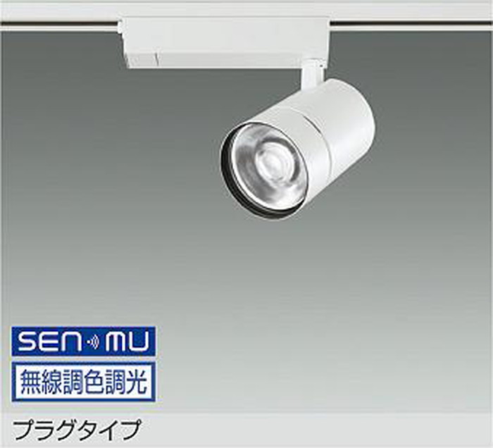 大光電機 LZS-9132FWM8｜あかり電材 店
