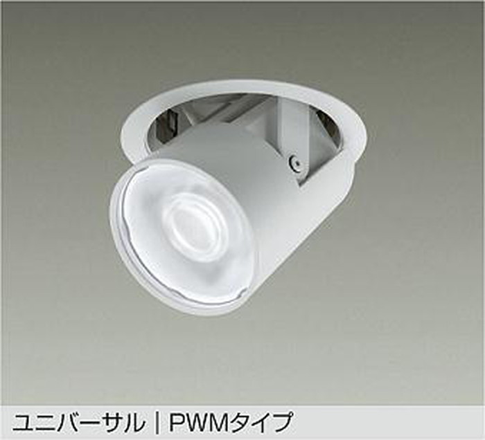 大光電機 LZD-9138FWW4|あかり電材 店